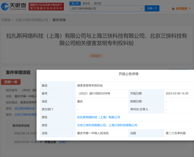 饿了么再起诉美团不正当竞争，两家作为最大外卖平台近年来一直在相互"撕杀"