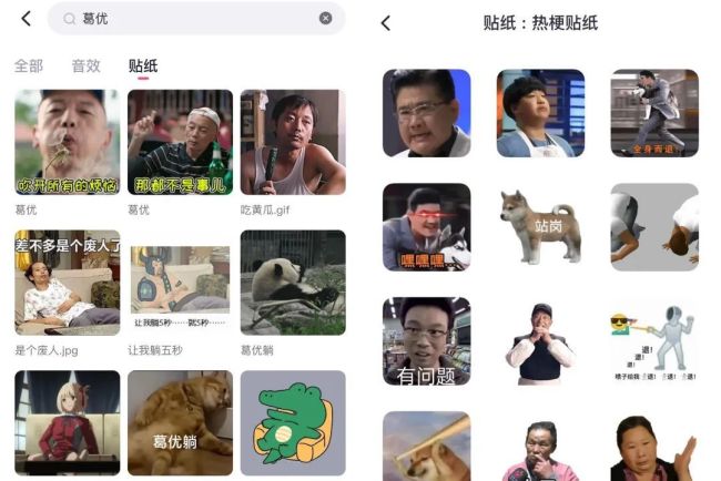 葛优躺侵权官司6年544起 葛优曾回应：可以调侃，但不能商业盈利