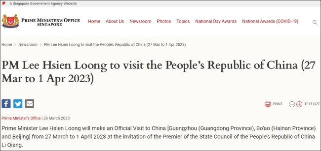 新加坡总理访华，为期6天！多国领导人排队来中国