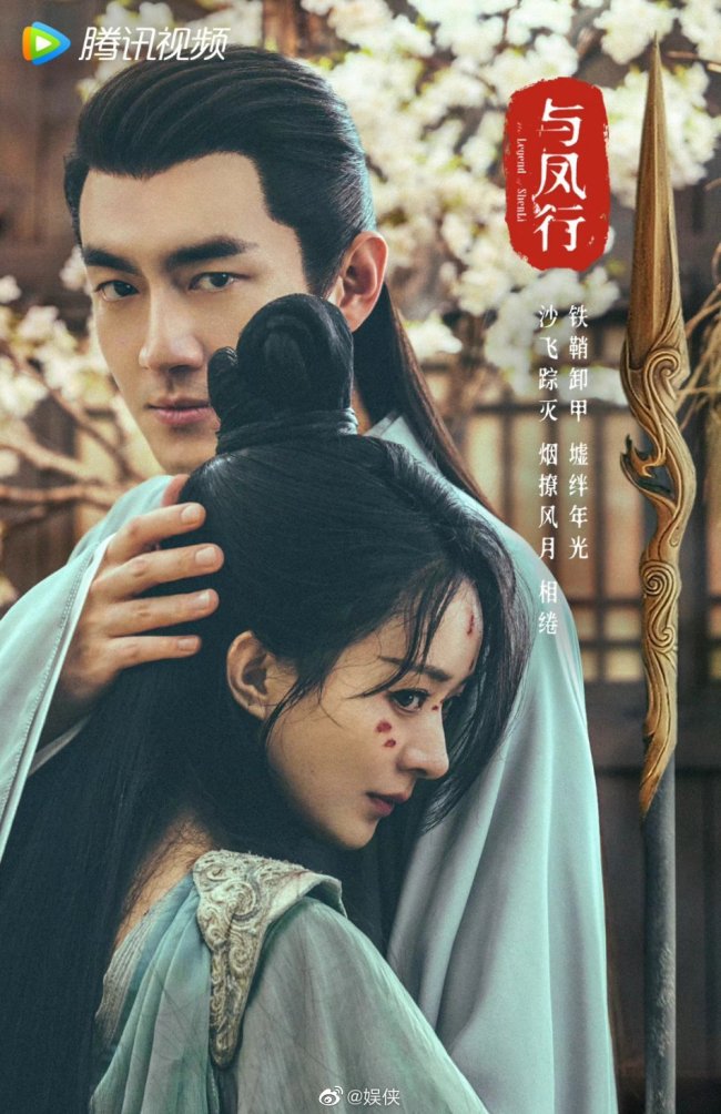 林更新说和赵丽颖二搭更默契了 期待新作《与凤同行》