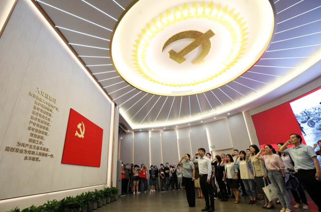 联播+｜如何开展这项主题教育？中央明确方向