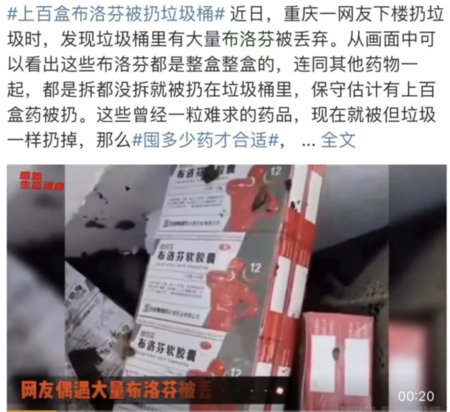 物价好像又涨了 为啥东西在变贵？这是好事还是坏事？