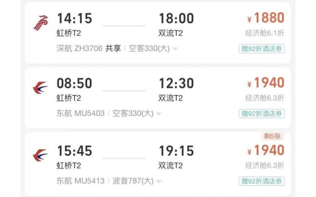 物价好像又涨了 为啥东西在变贵？这是好事还是坏事？