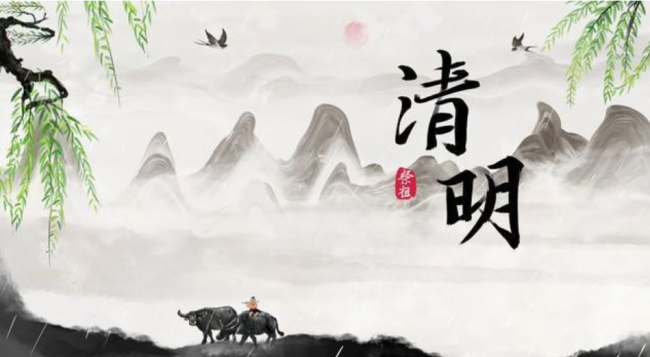“闰月”清明能否上坟?看看民俗专家怎么说!