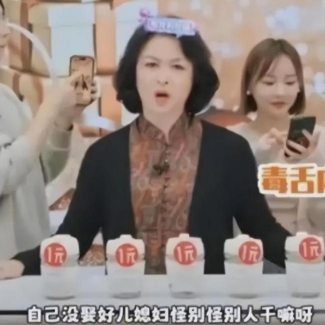 金星吐槽大小S：自己没娶好儿媳妇怪别人，天天那点破事拿来说真烦人呢