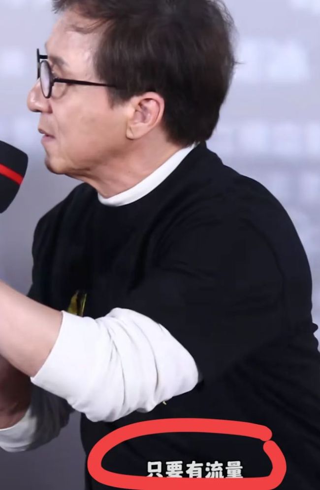 成龙宣传新电影时评价易烊千玺 有流量多少钱都有人投