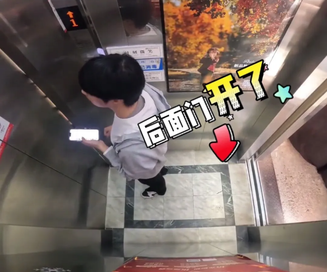 男子坐双开门电梯被吓到