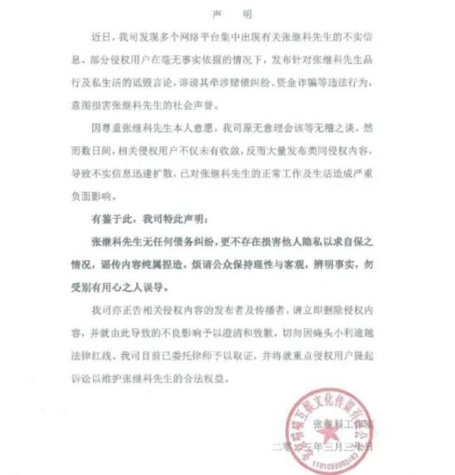 女明星跟张继科同台反应 金晨恋综表现被赞人间清醒