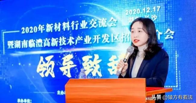 辟谣女副县长1994年出生！26岁当副县长？长相俊美乖巧