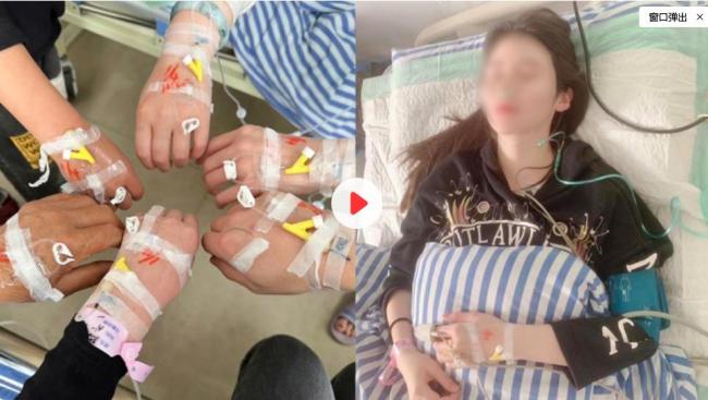 全家扫墓后误食化儿草，6口人相继出现呕吐、腹痛等症状