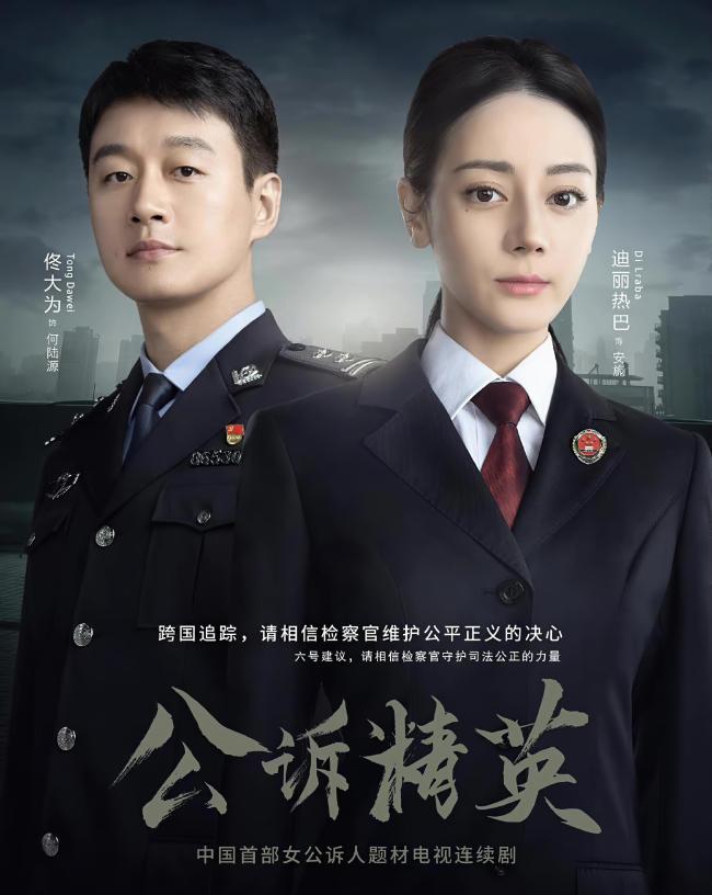 迪丽热巴登ELLE五月刊封面，穿吊带抹胸清凉上阵，太美了