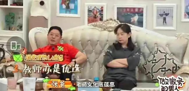 张继科父母运作公司注销 公司参保人数均为0 母亲酷似赵丽颖，对未来儿媳要求颇高