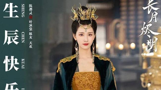 陈都灵罗云熙新剧上映 今晚开播！快带好板凳准备观看！  