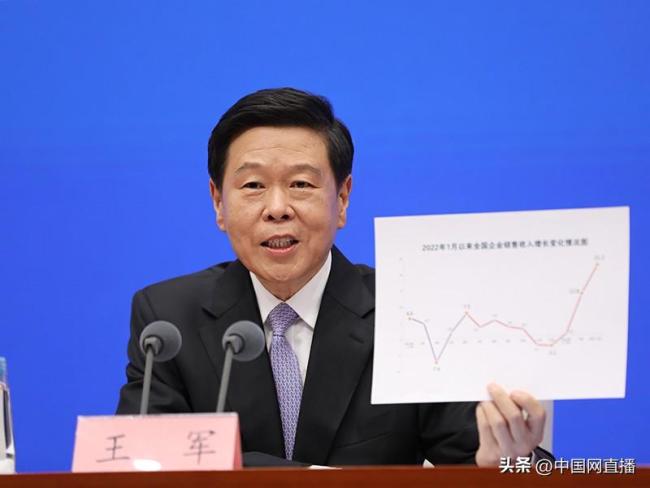 80%个体户已不用缴税  