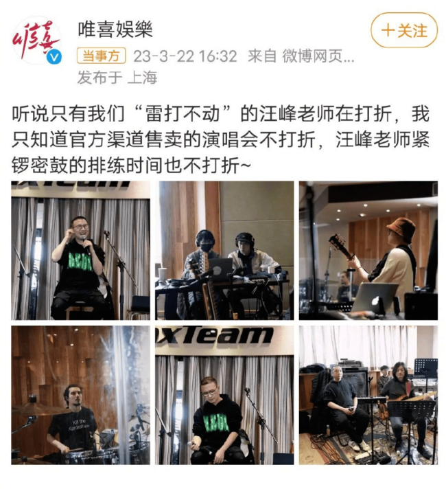 张继科赌博牵连章子怡汪峰 汪峰爱赌之事此前被卓伟揭发过