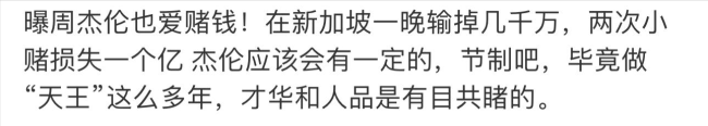 多位明星赌场照被曝 可谓是牵一发而动全身 