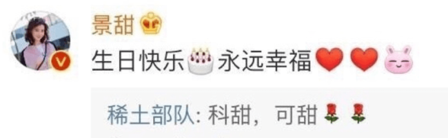 张继科赌博牵连章子怡汪峰 汪峰爱赌之事此前被卓伟揭发过