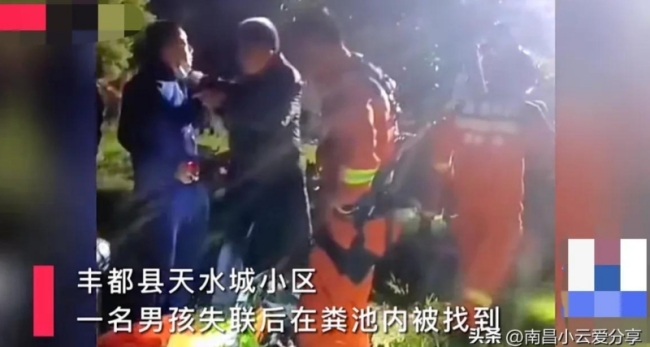 重庆一男孩失联后在化粪池被找到