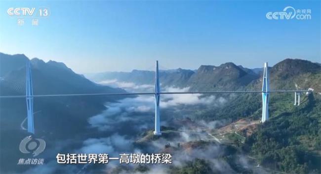 焦点访谈：中国路 “桥”见贵州