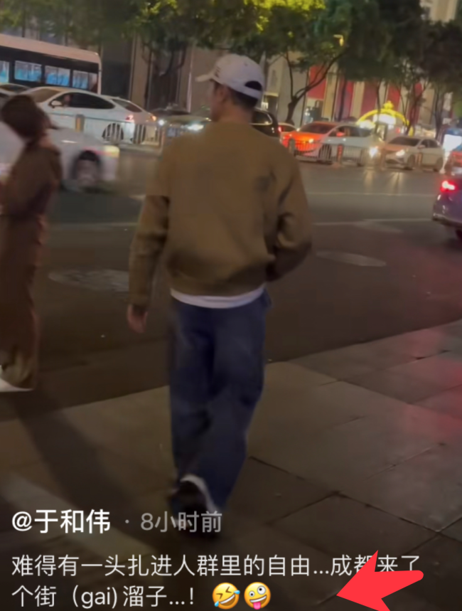 于和伟现身成都街头 果然衣品可以改变一个人的气质  