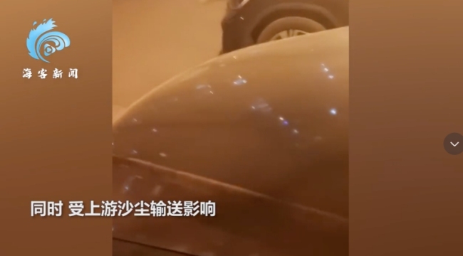 网友拍下北京沙尘暴画面：2000万人一起吃土