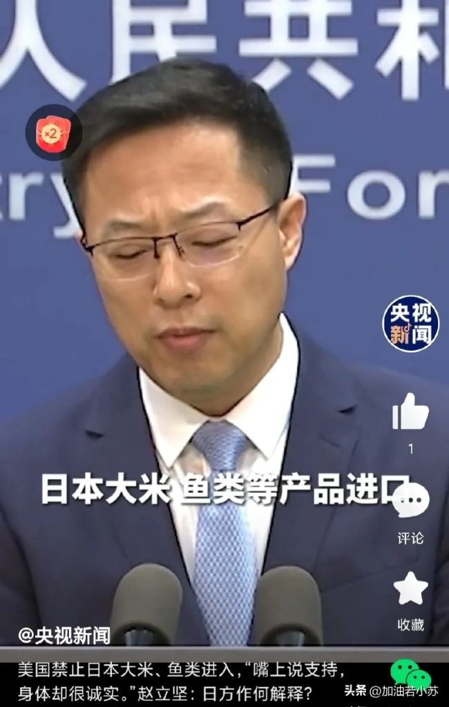 太仓港称海鲜来自非核区 背后的真相到底是什么？ 