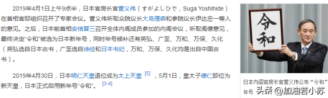 太仓港称海鲜来自非核区 背后的真相到底是什么？ 