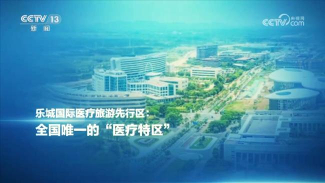 焦点访谈：海南自贸港 勇立潮头更开放