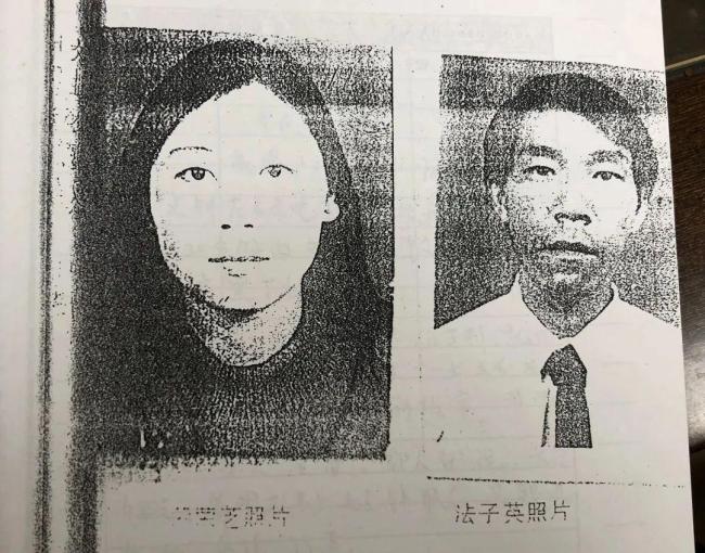 辟谣劳荣枝已被核准死刑，目前暂未收到通知，网传“劳荣枝死刑复核即将完成”的消息不实