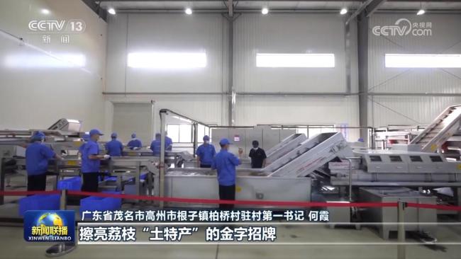 全面深化改革 扩大高水平对外开放 在推进中国式现代化建设中走在前列——习近平总书记在广东考察在当地广大干部群众中引起强烈反响