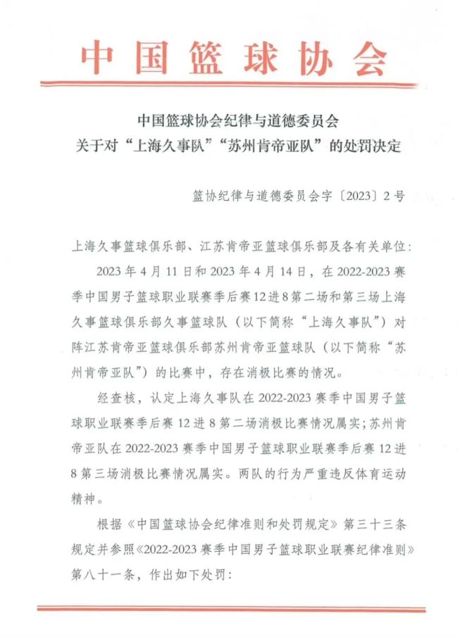 公安部：涉高考用车轻微交通违法教育后及时放行 - Baidu PH - Baidu 百度热点快讯