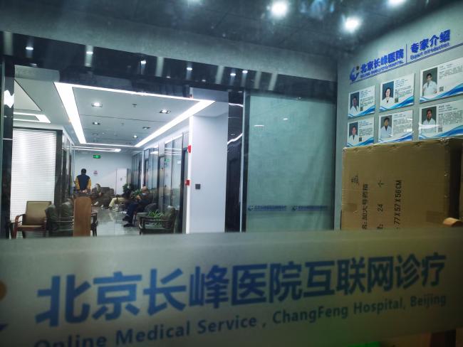 长峰医院住院患者家属发声：想要死亡名单，工作人员称需上报
