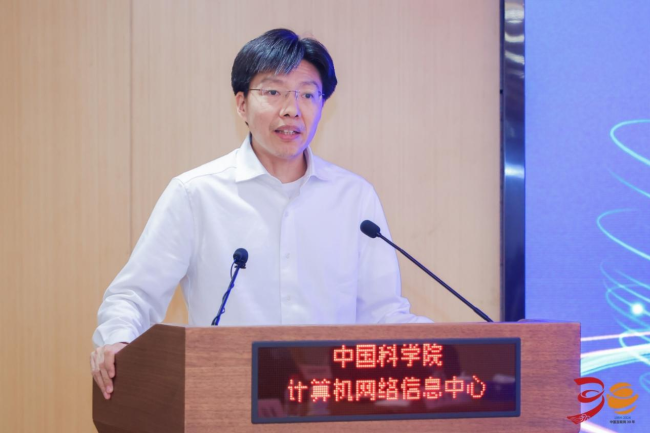 “中国全功能接入互联网30周年系列活动” 启动发布会在京召开