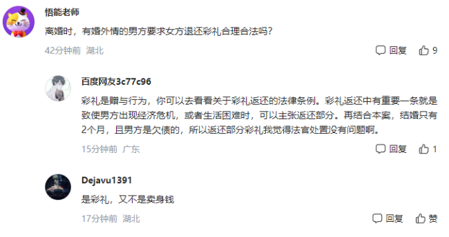 �ɷ���� ��������鱻Ҫ�󻹲��� ������Ů����������8��Ԫ