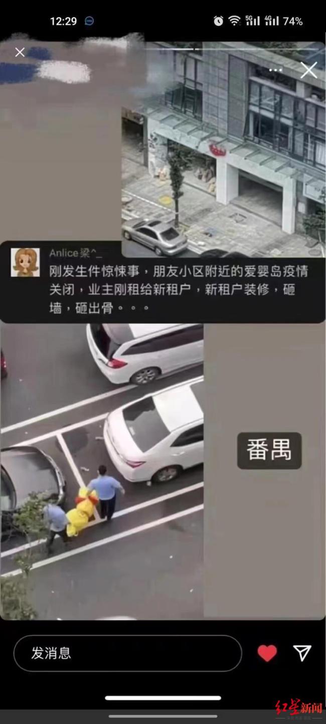 广州警方辟谣墙内藏尸：系死亡流浪汉，排除他杀