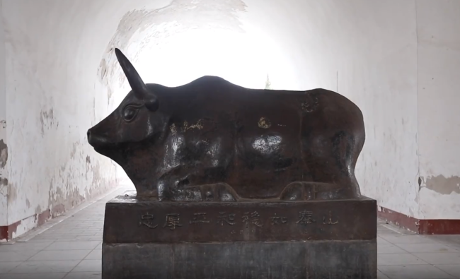 文博日历丨一头牛“治愈”一座城