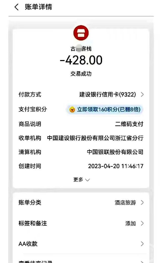 酒店床底藏尸发帖人发声：当时闻到臭味 以为脚臭