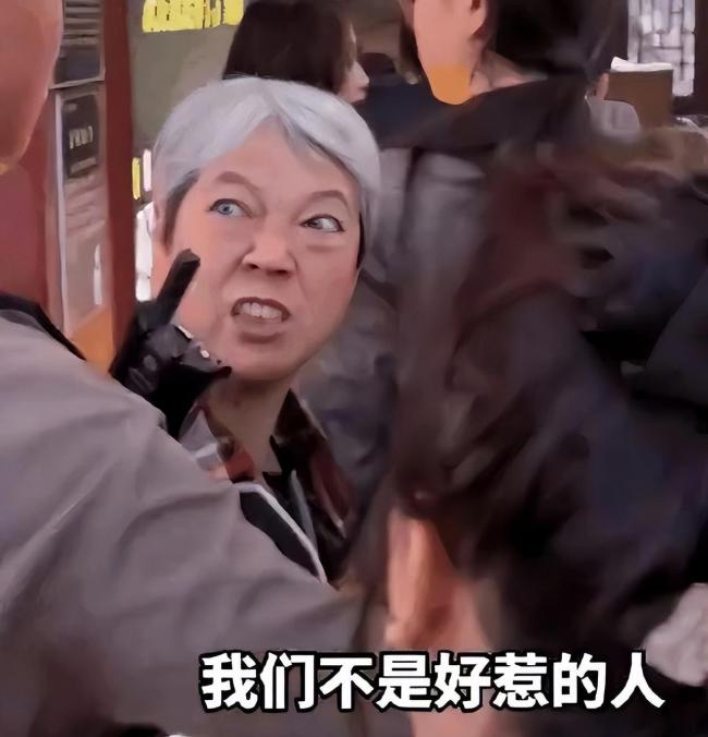 上热搜后 四川插队婆孙被做成恶搞表情包！侵犯肖像权吗？