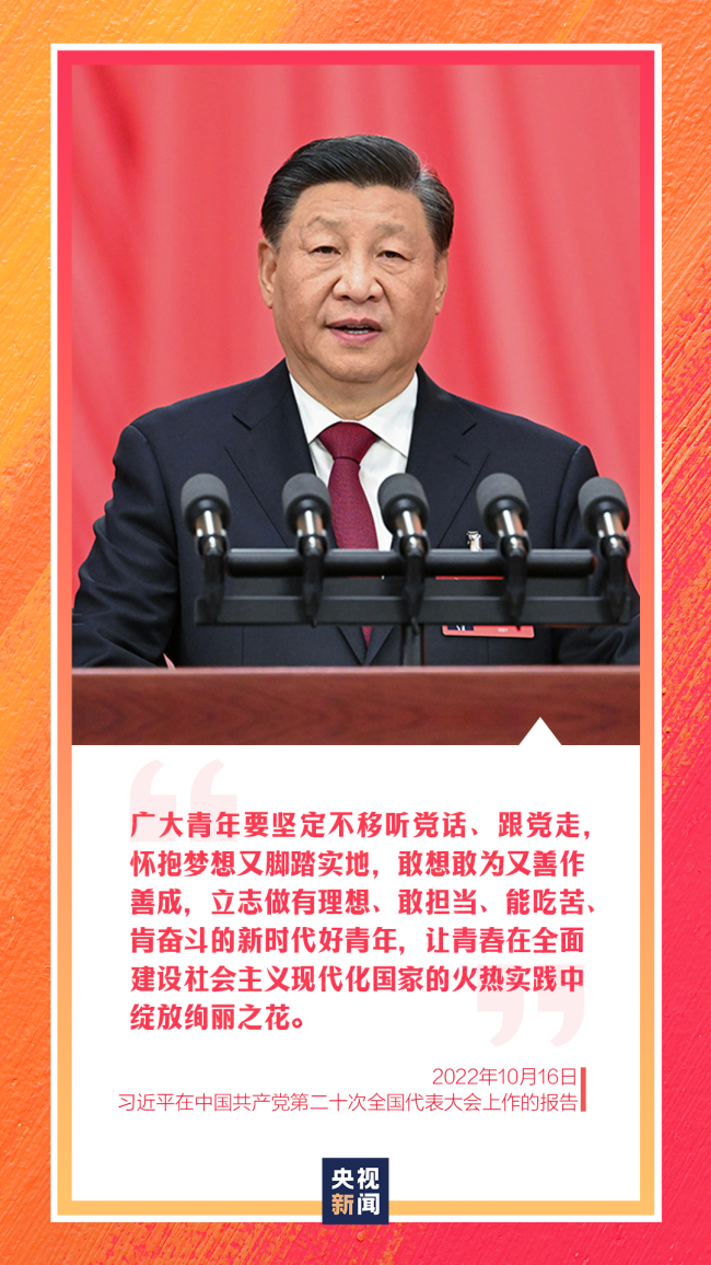 回首青年时代，习近平：我对自己的首要要求就是“自找苦吃”