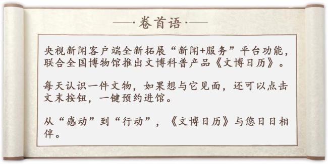 文博日历丨栽种立夏秧 稻谷满粮仓