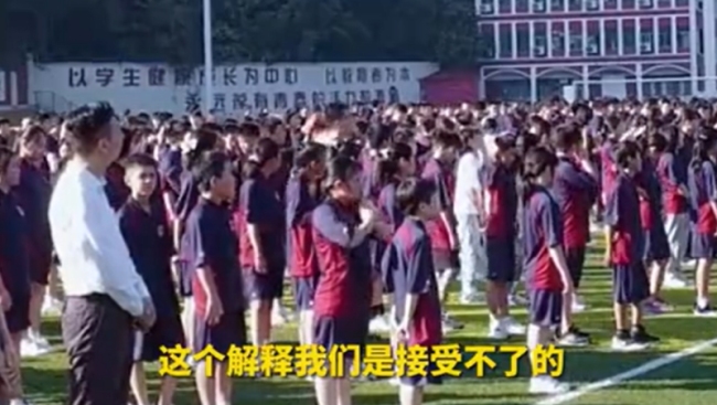 黑人外教骚扰师生