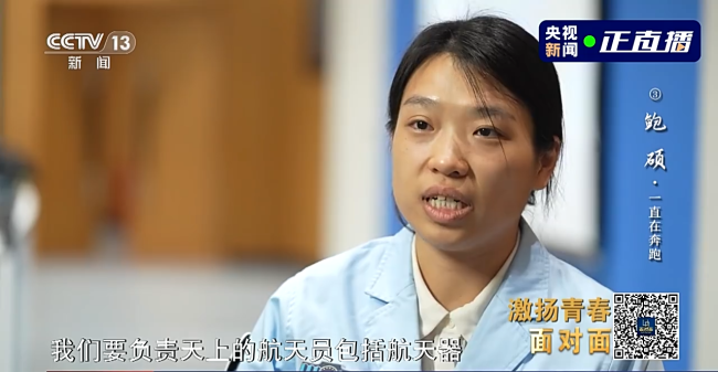 这届“航天人”平均年龄只有30+