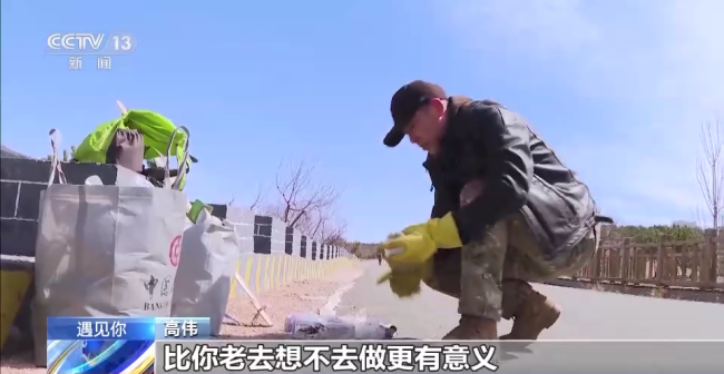 8年进山捡垃圾13900余斤 点赞大山里的“清道夫”