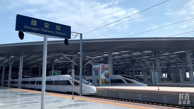 时政新闻眼丨习近平第三次赴雄安新区考察，作出哪些重要部署？