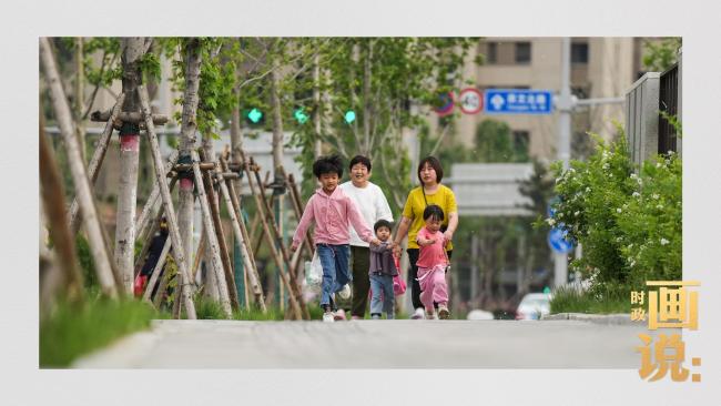 时政画说丨雄安·时辰