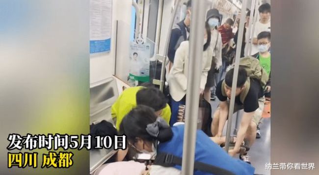武警学员救地铁晕倒男子 直到急救人员赶到确认男子无大碍杨金成才放心离去