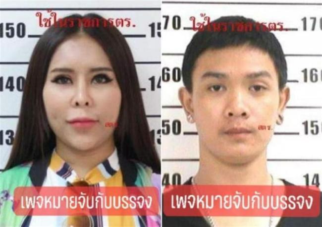 诈骗13亿泰铢，泰国一对夫妻被判12640年