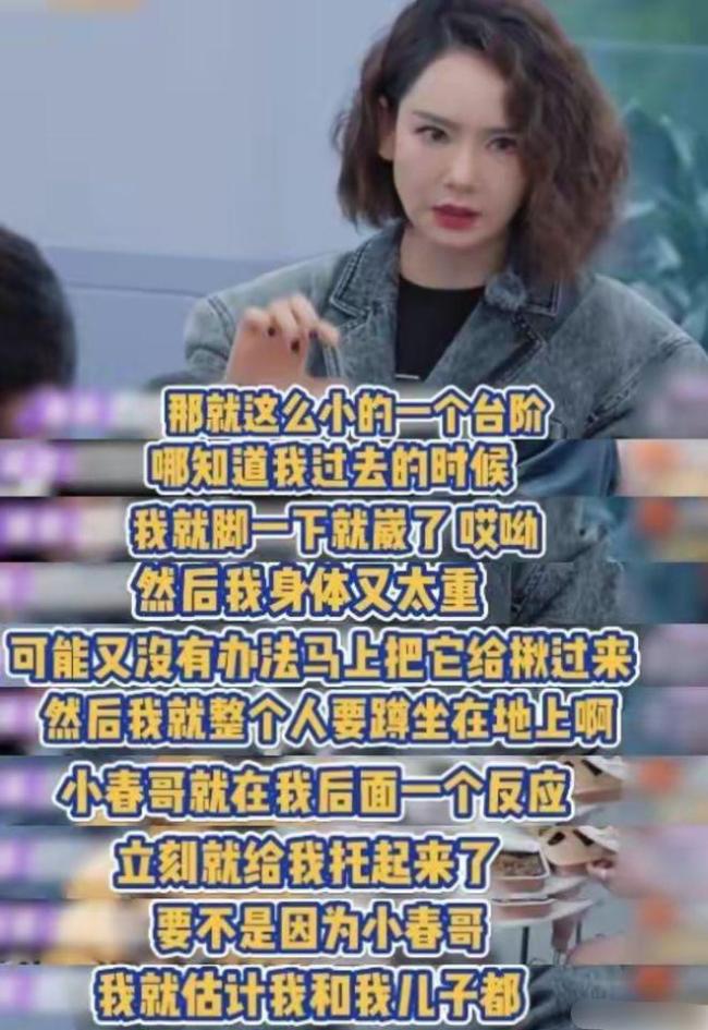戚薇称多亏了陈小春才有了二胎儿子，这是怎么回事？