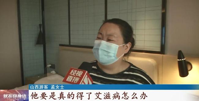 男童客房内误吃安全套妈妈吓哭！酒店：目前无法证明避孕套是酒店的