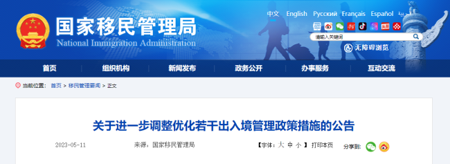 北京：最高气温升至36℃ 市民防晒出行 - Grandfinity - Baidu 百度热点快讯